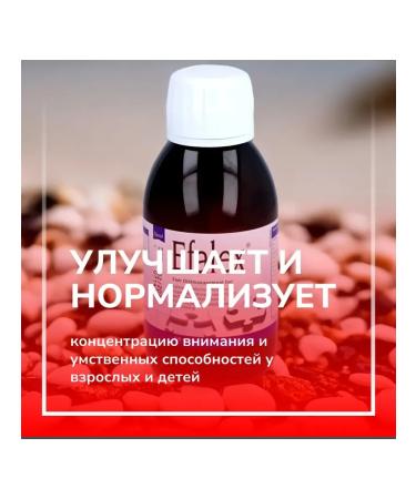 Efamol Vitamin complex for children fish oil - Buy Online on GoSupps.com