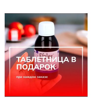 Efamol Vitamin complex for children fish oil - Buy Online on GoSupps.com