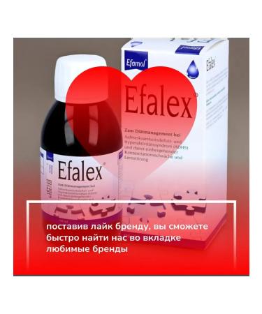 Efamol Vitamin complex for children fish oil - Buy Online on GoSupps.com