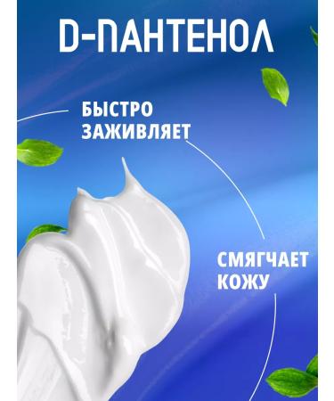 EVO Moisturizer milk 2 pcs 150 ml - Buy Online on GoSupps.com