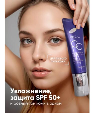 DEOPROCE Tonal SS face cream moisturizer - Buy Online on GoSupps.com