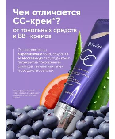 DEOPROCE Tonal SS face cream moisturizer - Buy Online on GoSupps.com