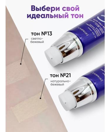 DEOPROCE Tonal SS face cream moisturizer - Buy Online on GoSupps.com