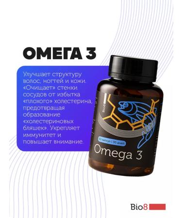 Bio8 A set of vitamins omega 3 and zinc - Buy Online on GoSupps.com