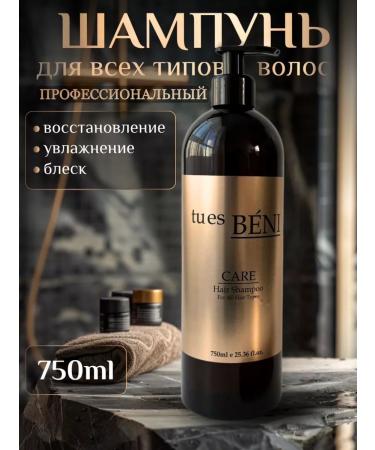 tu es beni Hair shampoo Professional 750 ml
