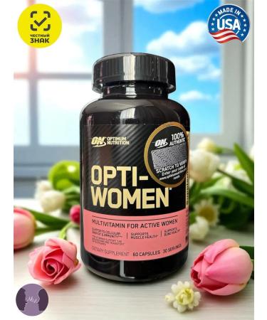 Optimum Nutrition Opti-Women USA vitamins American version 60 capsules
