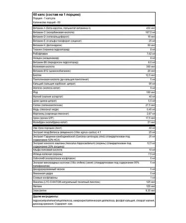 Optimum Nutrition Opti-Women USA vitamins American version 60 capsules - Buy Online on GoSupps.com