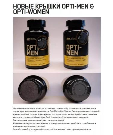Optimum Nutrition Opti-Women USA vitamins American version 60 capsules - Buy Online on GoSupps.com