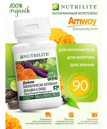 Amway Nutrilite Daily 90 Tab - Buy Online on GoSupps.com