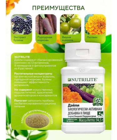 Amway Nutrilite Daily 90 Tab - Buy Online on GoSupps.com