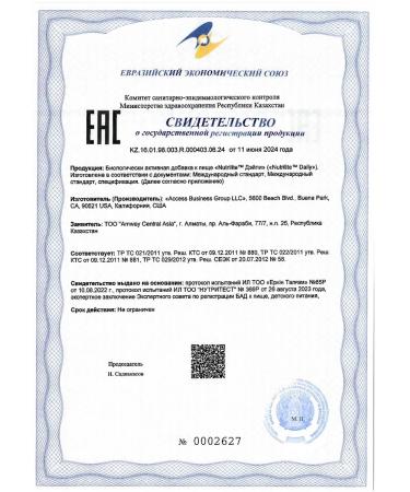 Amway Nutrilite Daily 90 Tab - Buy Online on GoSupps.com