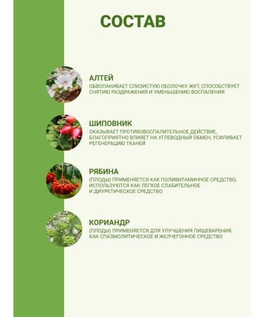 Altai cedar Herbal tea cleansing in bags 4 packs of 20 f p - Buy Online on GoSupps.com