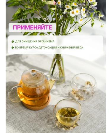 Altai cedar Herbal tea cleansing in bags 4 packs of 20 f p - Buy Online on GoSupps.com