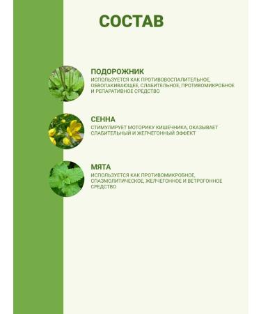 Altai cedar Herbal tea weight loss and skin cleansing 4 packs - Buy Online on GoSupps.com