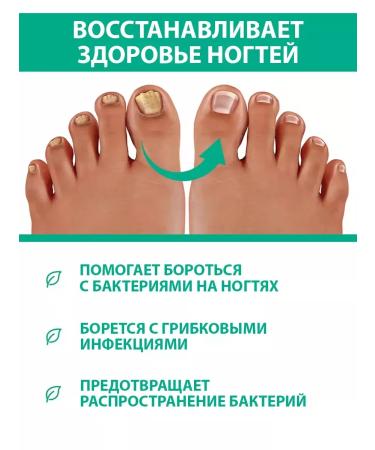 Lolocandy For nails ointment and serum from the fungus - Buy Online on GoSupps.com