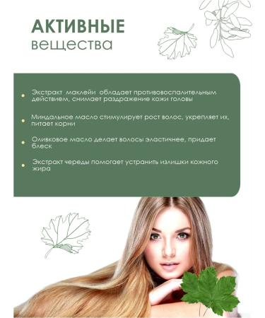Aspera Balm for the growth and nutrition of hair with macleia extract o! Hose - Buy Online on GoSupps.com