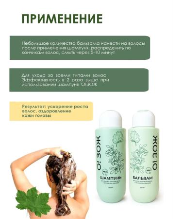 Aspera Balm for the growth and nutrition of hair with macleia extract o! Hose - Buy Online on GoSupps.com