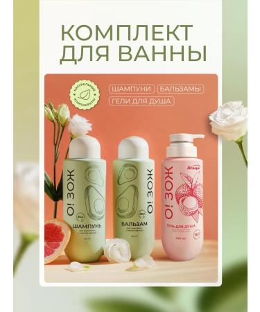 Aspera Balm for the growth and nutrition of hair with macleia extract o! Hose - Buy Online on GoSupps.com