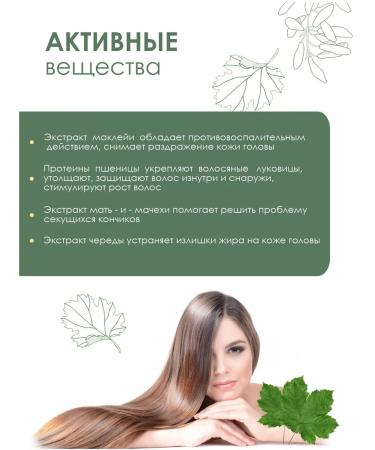 Aspera Natural shampoo for the growth and nutrition of hair o! Heaps - Buy Online on GoSupps.com