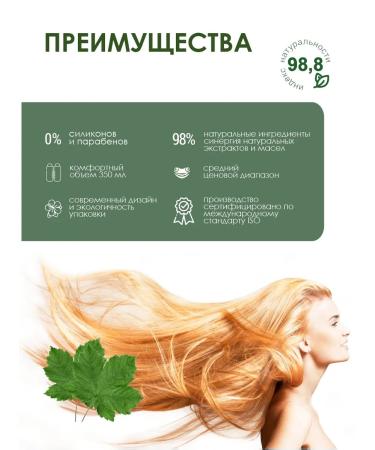 Aspera Natural shampoo for the growth and nutrition of hair o! Heaps - Buy Online on GoSupps.com