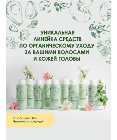 Aspera Natural shampoo for the growth and nutrition of hair o! Heaps - Buy Online on GoSupps.com