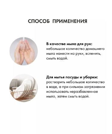 Grandma Agafia's Recipes Liquid soap 100% natural peppermint-apple 1000ml 2pcs - Buy Online on GoSupps.com