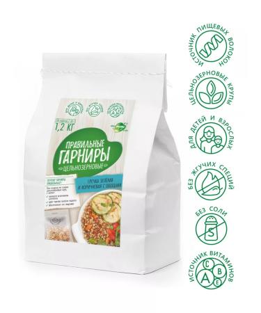 Altai lifestyle Proper side dishes buckwheat with vegetables 1.2 kg - Buy Online on GoSupps.com