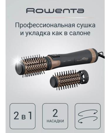 Rowenta Brush Activ 'CF9528F0 1000 W Dunes