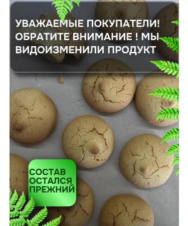 S&N Snowry sugar cookies - Buy Online on GoSupps.com