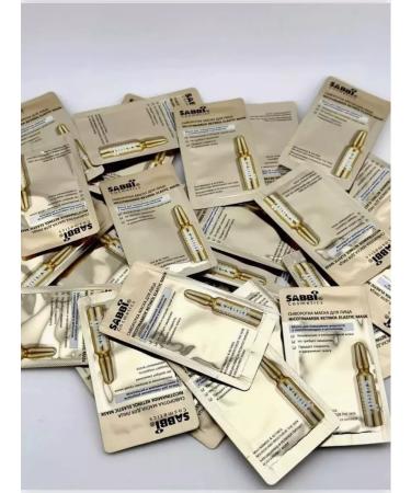 SABBI Mask of a serum for a face indelible - Buy Online on GoSupps.com