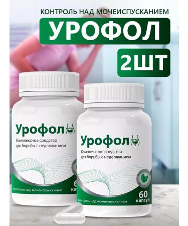 Urofol Complex for the genitourinary system