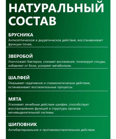 Urofol Complex for the genitourinary system - Buy Online on GoSupps.com