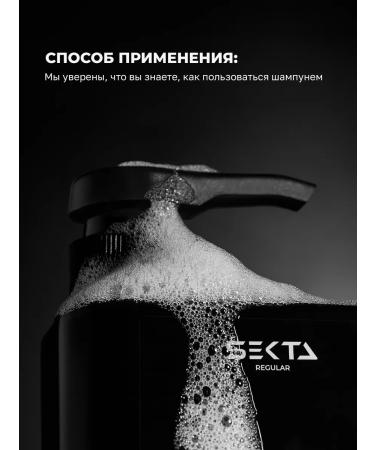 Hair Sect Shampoo for dyed hair 500ml - Buy Online on GoSupps.com