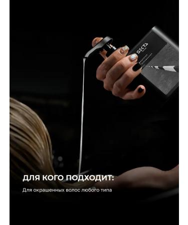 Hair Sect Conditioner for dyed hair 1000 ml - Buy Online on GoSupps.com