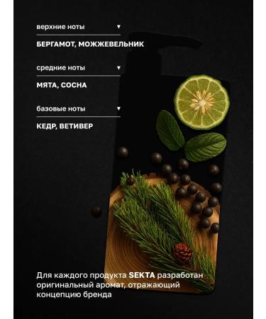 Hair Sect Conditioner for dyed hair 1000 ml - Buy Online on GoSupps.com