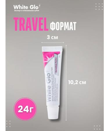 white glo Dental paste road sensitive teeth 24 gr 12 pcs - Buy Online on GoSupps.com