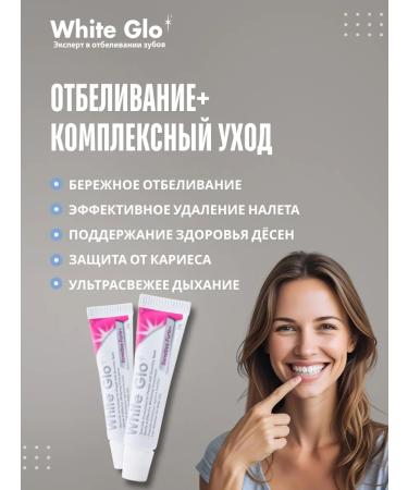 white glo Dental paste road sensitive teeth 24 gr 12 pcs - Buy Online on GoSupps.com