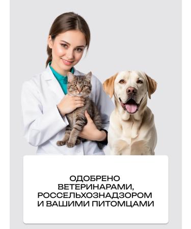 Bobik and Murka Vitamins for dogs and puppies for wool 100 pcs - Buy Online on GoSupps.com