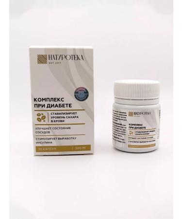 Sashera honey Diabetes tablets reduction of sugar in diabetics 3pcs - Buy Online on GoSupps.com