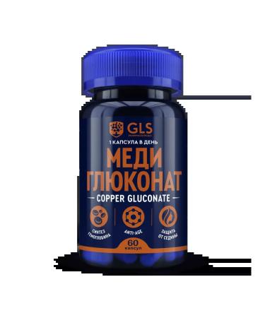 GLS pharmaceuticals Copper gluconate for beauty and energy