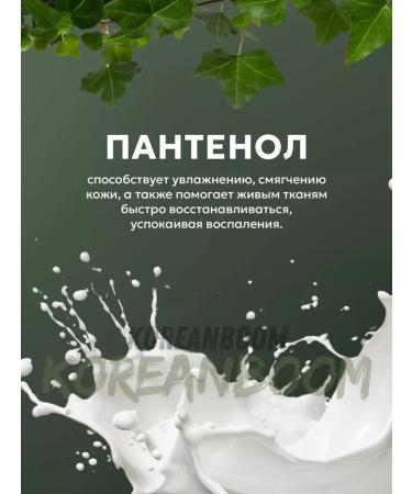 8TREE The moisturizer sunscreen - Buy Online on GoSupps.com