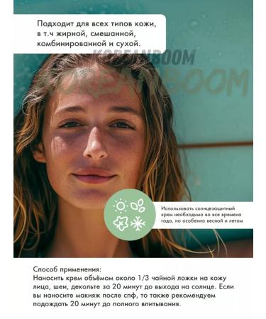 8TREE The moisturizer sunscreen - Buy Online on GoSupps.com