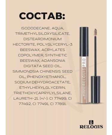 RELOUIS Eyebrow gel shadely PR0 WaterProof tone 01 - Buy Online on GoSupps.com