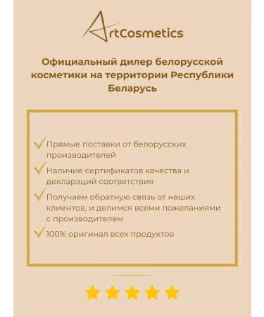 RELOUIS Eyebrow gel shadely PR0 WaterProof tone 01 - Buy Online on GoSupps.com