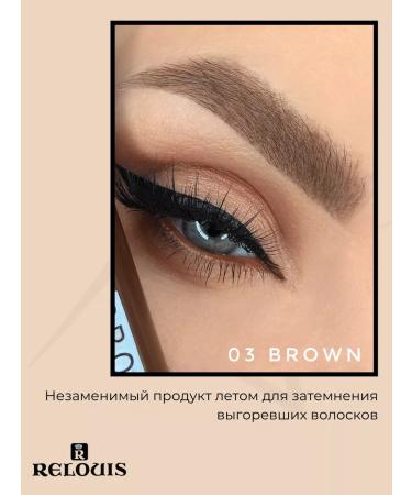 RELOUIS Eyebrow gel shadely PR0 WaterProof tone 03 - Buy Online on GoSupps.com