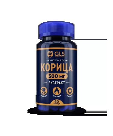 GLS pharmaceuticals Cinnamon extract for weight loss weight loss and appetite