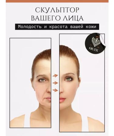 QUIX Microtilla face massager Electric EMS - Buy Online on GoSupps.com