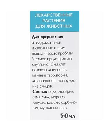 Littoral Cat corrector for cats and dogs 50 ml - Buy Online on GoSupps.com