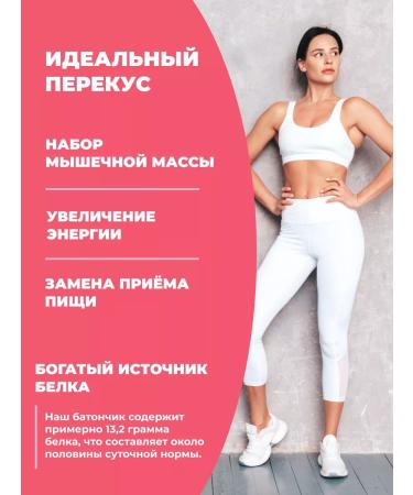 Japan Formula Protein bars without glaze without sugar 16pcs - Buy Online on GoSupps.com