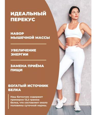 Japan Formula Protein bars without sugar 16 pcs without glaze - Buy Online on GoSupps.com